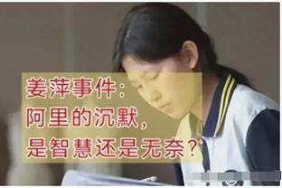 罗体透露穆帅德比战前训话：为了罗马球迷而战，必须赢下这场决赛